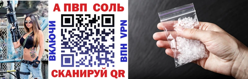 Купить наркотики цена Пестово ГАШИШ МАРИХУАНА A-PVP Мефедрон