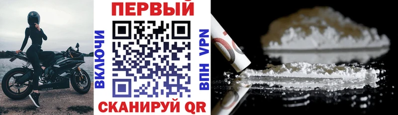 закладки  Пестово  АМФЕТАМИН 97% 