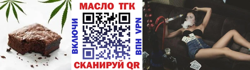 Canna-Cookies марихуана  Пестово 