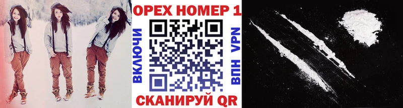 КОКАИН FishScale  сайты даркнета наркотические препараты  Пестово  дарнет шоп  гидра вход 