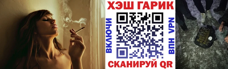 Гашиш ice o lator  купить наркоту  Пестово 