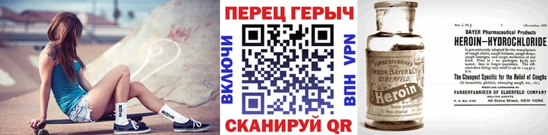 ГЕРОИН гречка Пестово