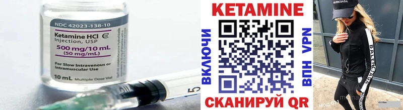 omg ТОР  Пестово  КЕТАМИН VHQ 
