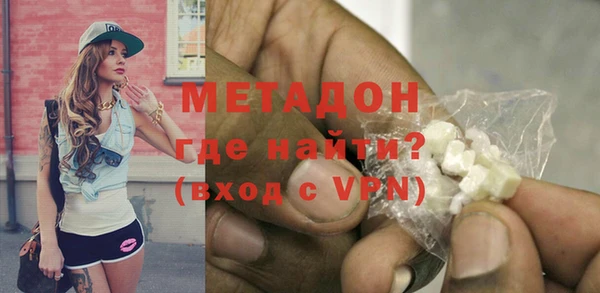 метамфетамин Белокуриха