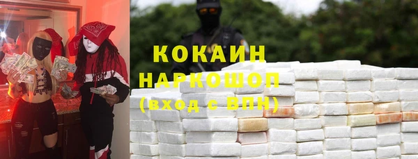 2c-b Белоозёрский
