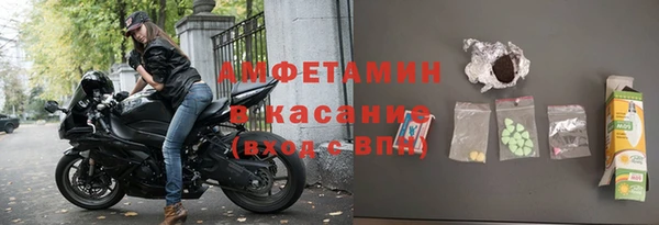 метамфетамин Белокуриха