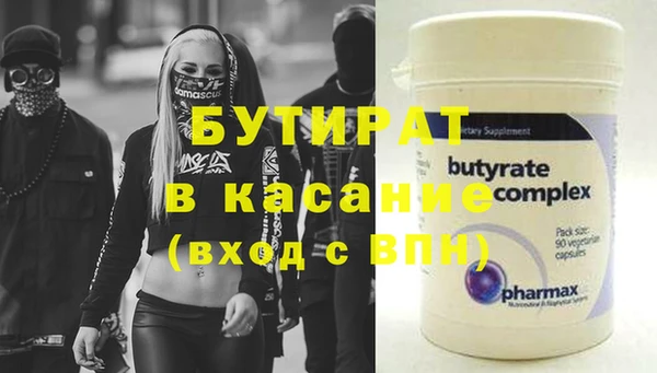 метамфетамин Белокуриха
