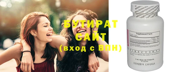 2c-b Белоозёрский