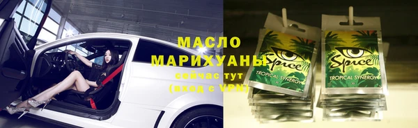 метамфетамин Белокуриха