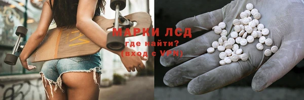 метамфетамин Белокуриха