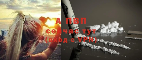 героин Беломорск