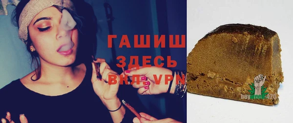 героин Беломорск