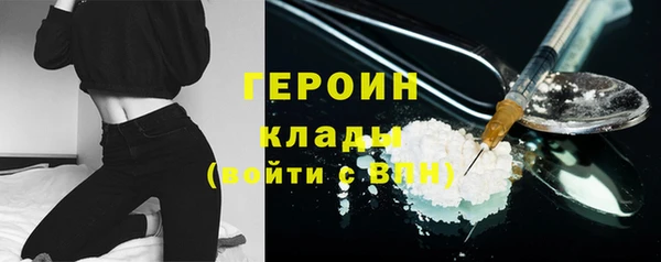 метамфетамин Белокуриха