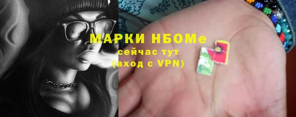 метамфетамин Белокуриха