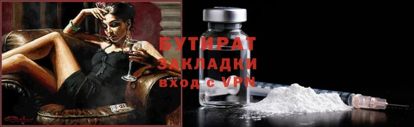 СК Гусь-Хрустальный
