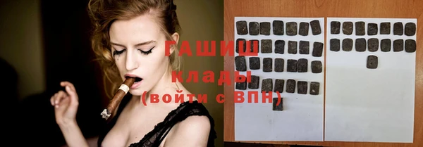 героин Беломорск
