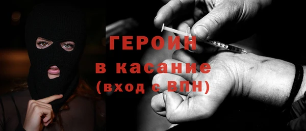 метамфетамин Белокуриха