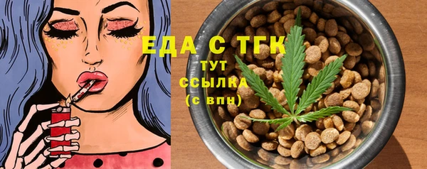 метамфетамин Белокуриха