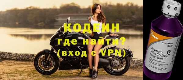 метамфетамин Белокуриха