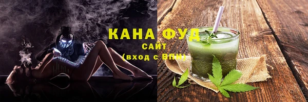 метамфетамин Белокуриха