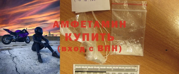 героин Беломорск