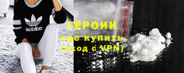 героин Беломорск