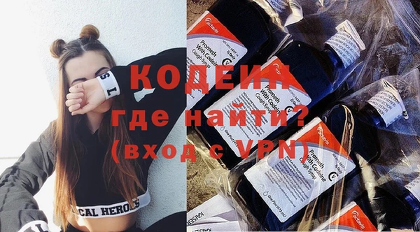 спайс Гусиноозёрск