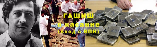 метамфетамин Белокуриха