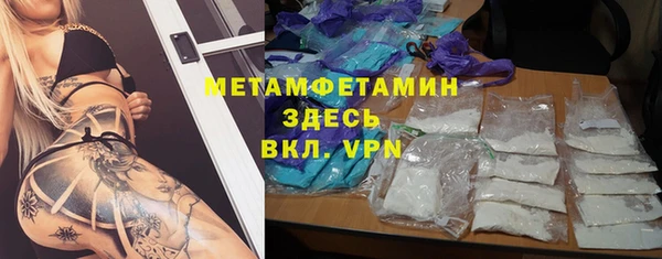 героин Беломорск