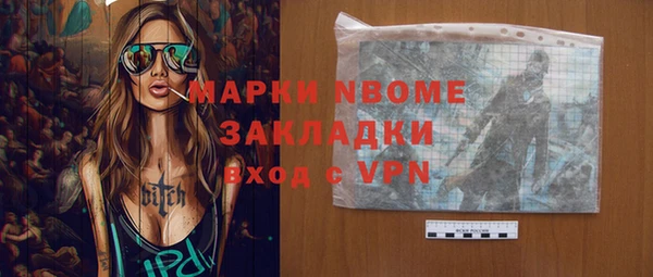 2c-b Белоозёрский