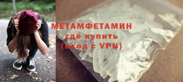 метамфетамин Белокуриха