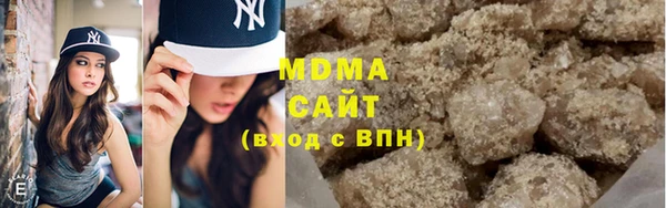 героин Беломорск