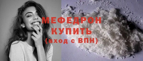 героин Беломорск