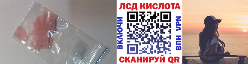 LSD-25 экстази ecstasy  купить закладку  Пестово 