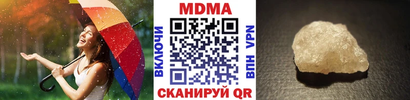 МДМА Molly  дарнет шоп  Пестово 