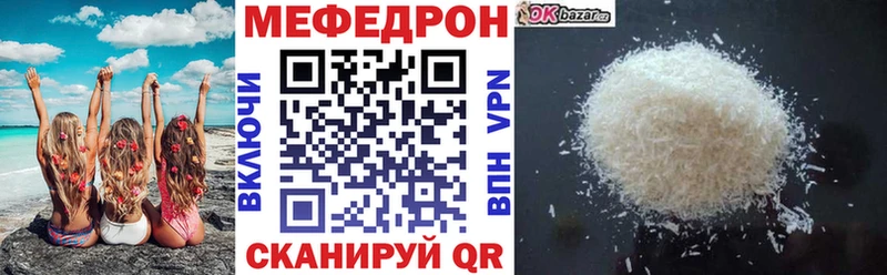 Мефедрон 4 MMC Пестово