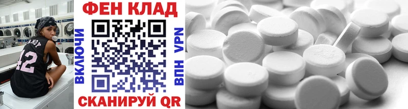 OMG как войти  Пестово  МЕТАМФЕТАМИН мет 