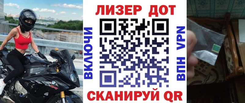 Марки 25I-NBOMe 1,5мг Пестово