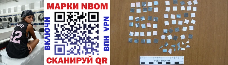 купить  сайты  Пестово  Марки 25I-NBOMe 1500мкг 