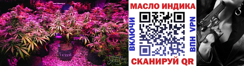 купить закладку  Пестово  ТГК гашишное масло 